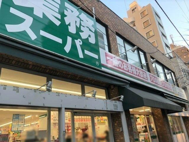 菱和パレス池袋本町-12-スーパー