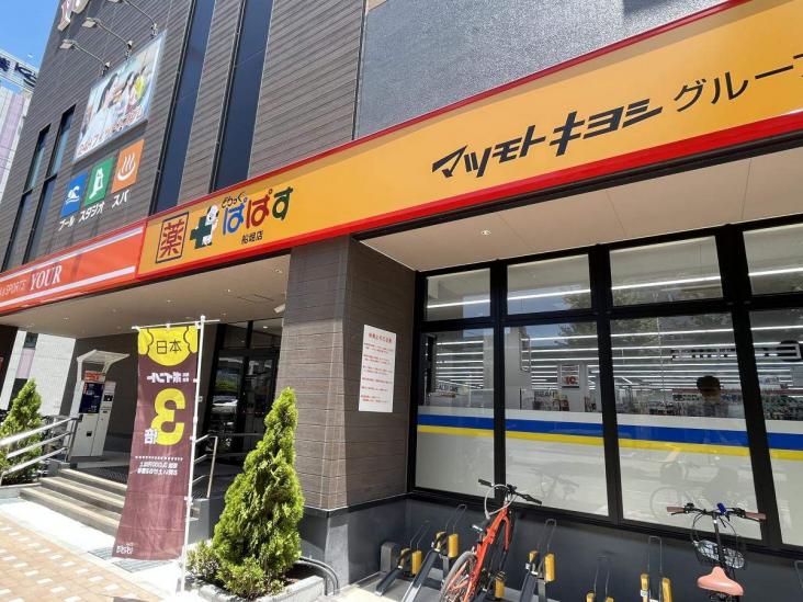 エクセレントシティ船堀Ｖ-35-ドラッグストア