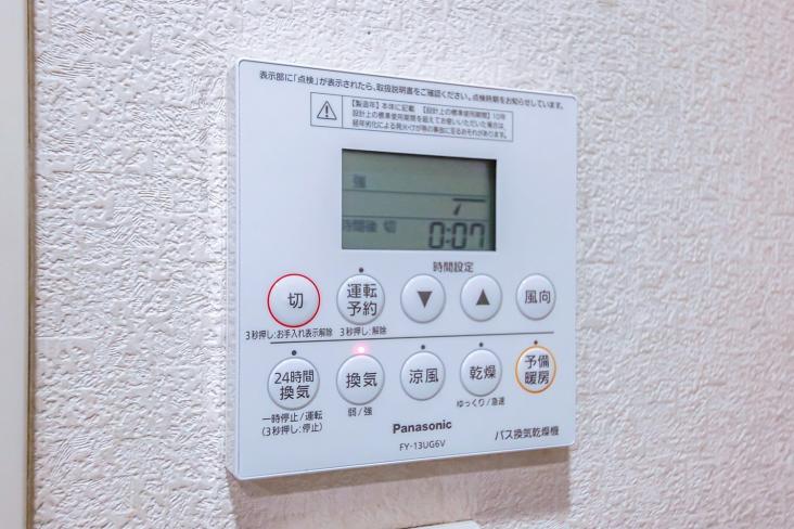 ライオンズマンション西葛西中央通り-20-冷暖房・空調設備