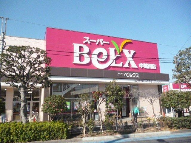 ライオンズマンション西葛西中央通り-23-スーパー