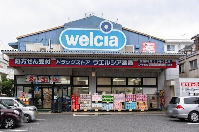 ライオンズマンション西葛西中央通り-24-ドラッグストア