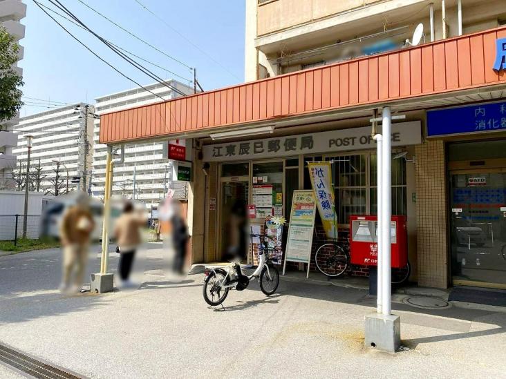 コスモ東京ベイフォート-27-郵便局