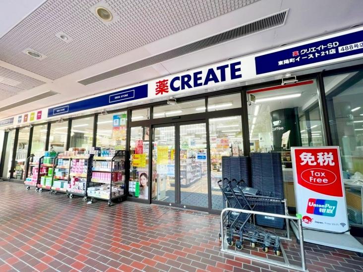 ジースクエア-41-ドラッグストア