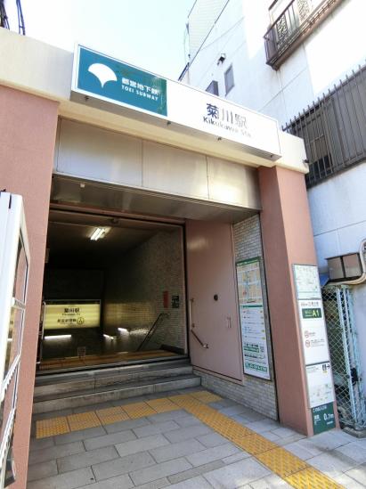 コンド猿江2号館-21-駅