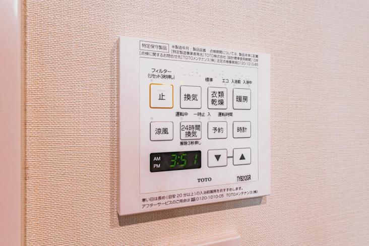 南砂町グリーンハイツ　2号棟-26-その他設備