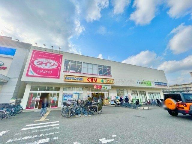 南砂町グリーンハイツ　2号棟-31-ドラッグストア
