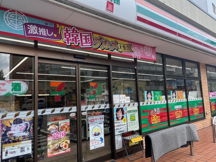 コスモ西大島グランステージ-22-コンビニ