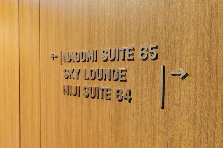 ＨＡＲＵＭＩ　ＦＬＡＧ　ＰＡＲＫ　ＶＩＬＬＡＧＥ　Ｔ棟-60-共有部分