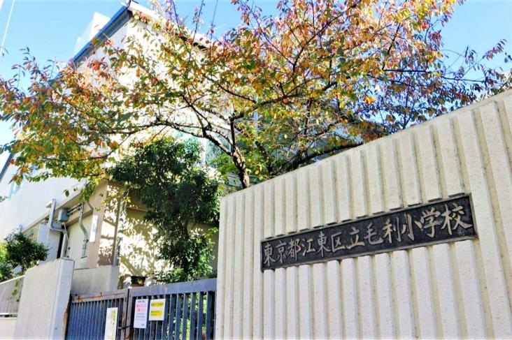 ダイアパレス猿江恩賜公園-27-小学校