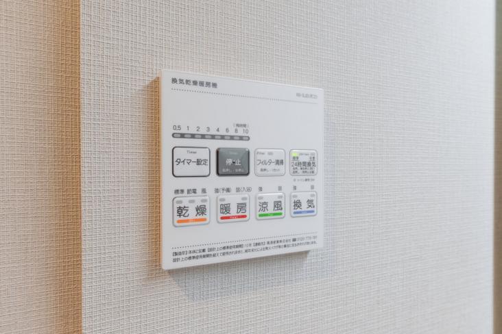 ツインシティ壱番館エトランズ東砂-34-その他設備