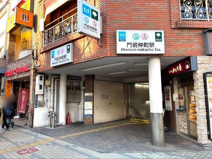 門前仲町東豊エステート-23-駅