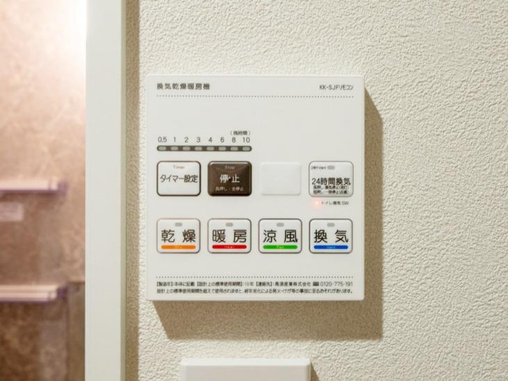 東大島ハイライズ-29-冷暖房・空調設備