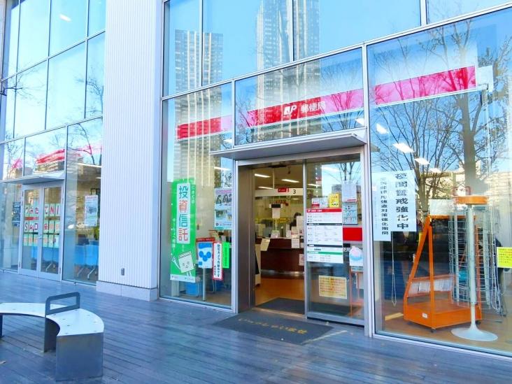 シティタワーズ豊洲ザ・ツイン　サウスタワー-22-郵便局