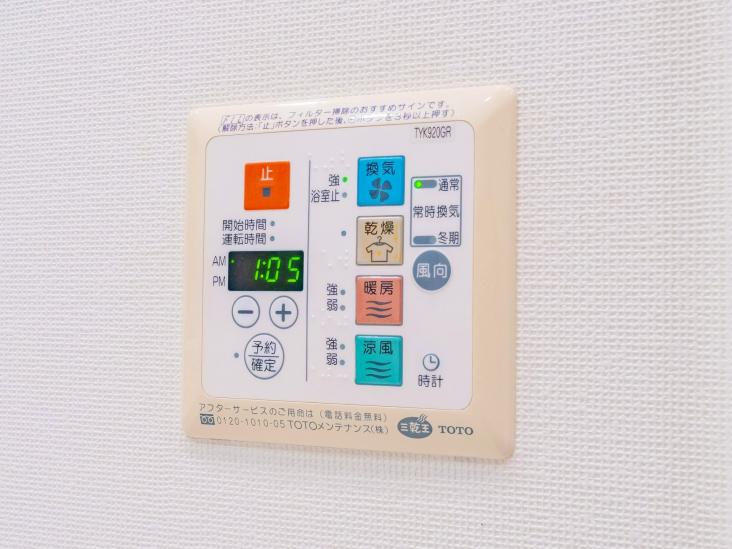 ビーコンタワーレジデンス-33-冷暖房・空調設備