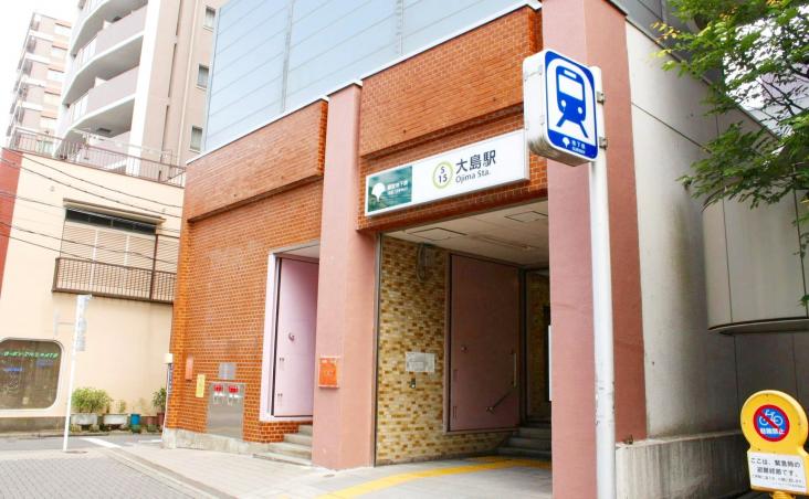 ライオンズタワー大島-34-駅