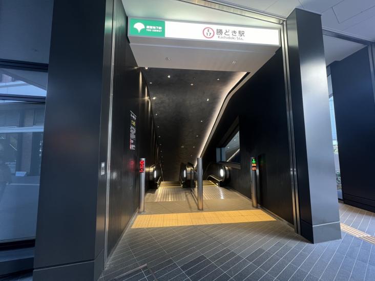 パークタワー勝どきサウス-47-駅