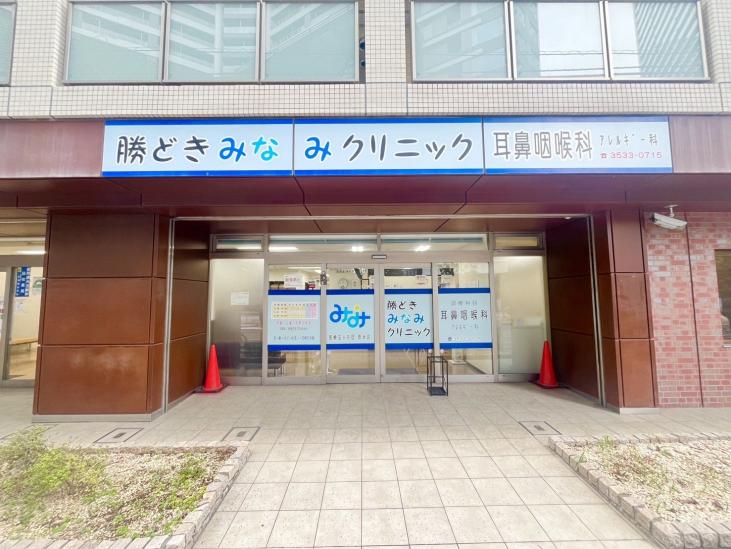 パークタワー勝どきサウス-53-病院