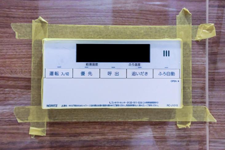 ベルメゾン築地リバーサイド-31-発電・温水設備