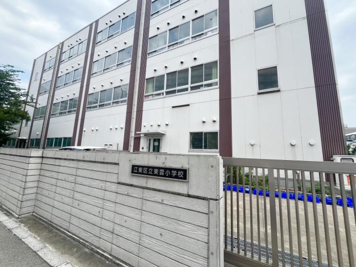 ビー・シティ　キャナルウィング-29-小学校