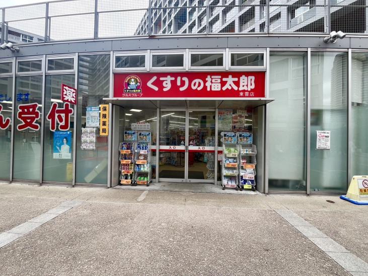 ビー・シティ　キャナルウィング-44-ドラッグストア