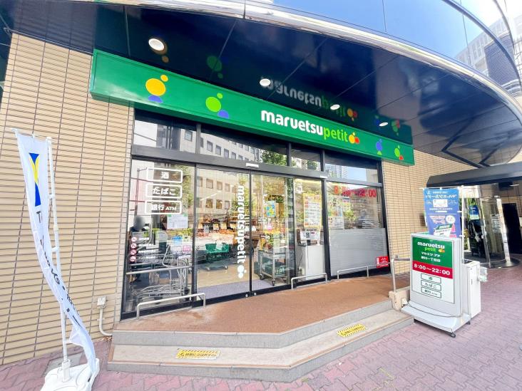 ステージグランデ茅場町-19-スーパー