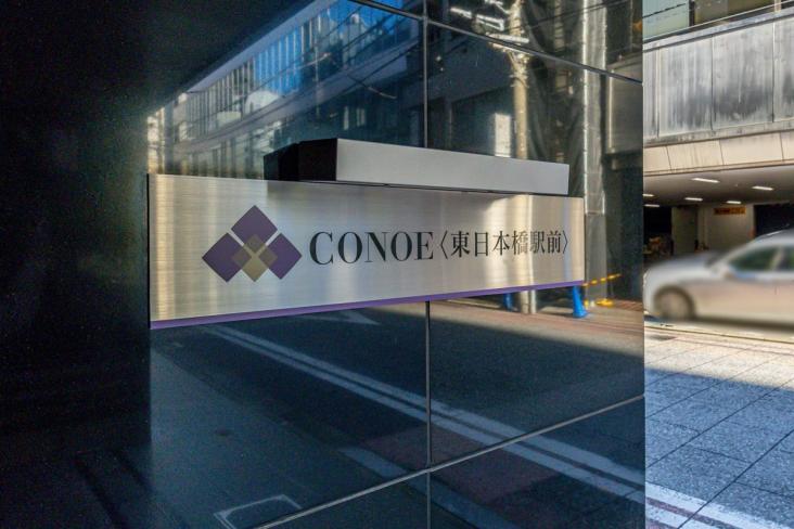 コノエ東日本橋駅前-27-その他現地