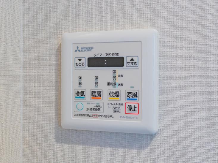 菊川サニーハイツ-60-冷暖房・空調設備