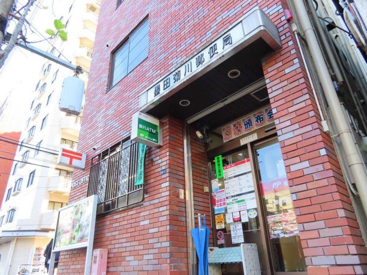 菊川サニーハイツ-69-郵便局