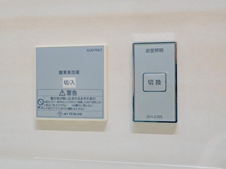 プロスタイル日本橋馬喰町-25-その他設備