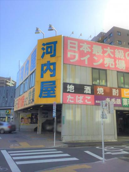 ヴィルメゾン葛西-22-スーパー