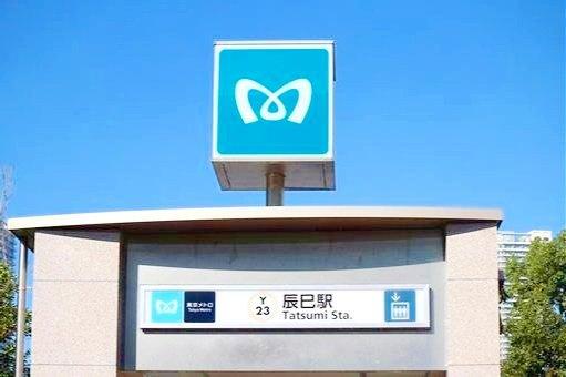 モア・ステージ辰巳-20-駅