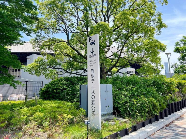 Brillia有明Sky Tower-39-レジャー観光