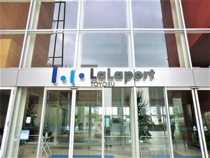 ルネ・ベイグランデ-23-ショッピング施設