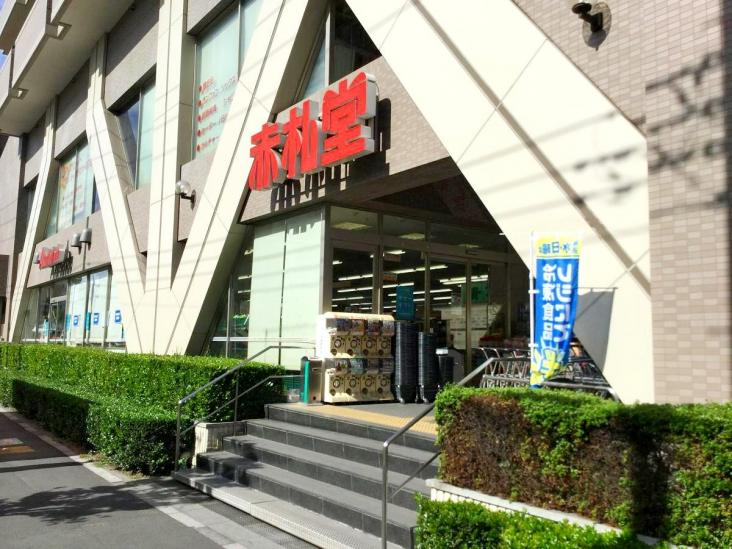 グリーンコーポ清澄-31-スーパー