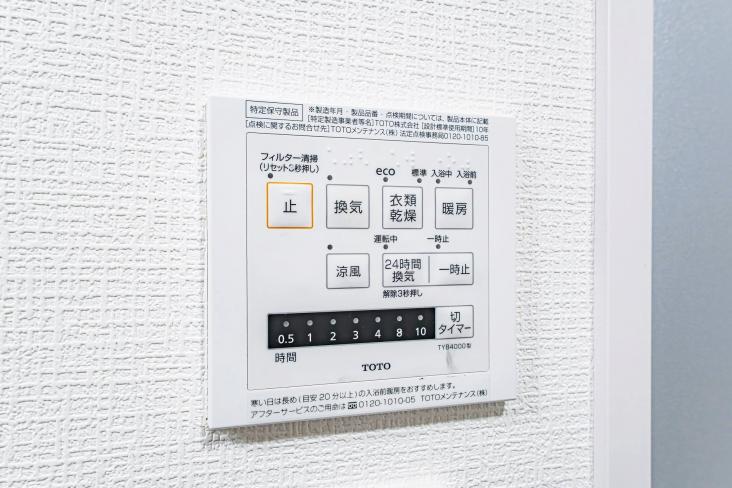 大島スカイハイツ-29-冷暖房・空調設備