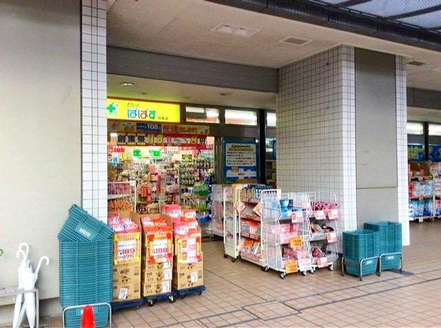 月島リバーハウス　Ｂ棟-61-ドラッグストア