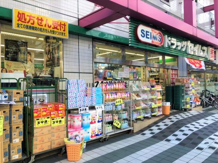 アスコットパーク両国-28-ドラッグストア