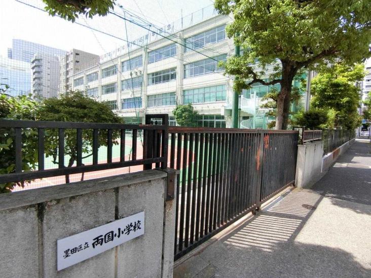 アスコットパーク両国-32-小学校