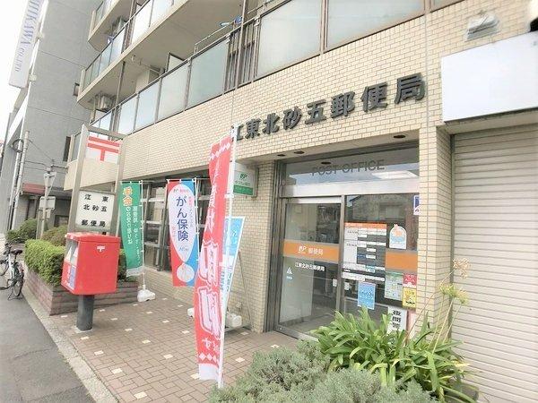 ランジュ２０００ohjima-26-郵便局