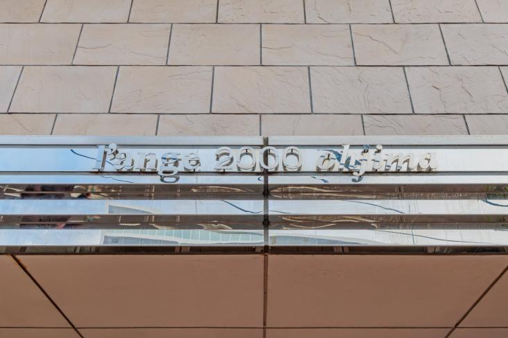 ランジュ２０００ohjima-32-その他現地