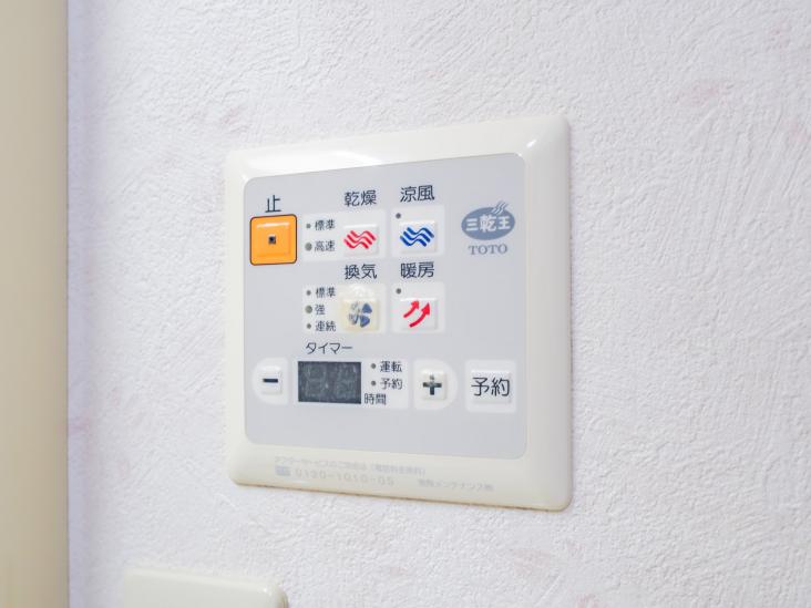 ランジュ２０００ohjima-35-その他設備