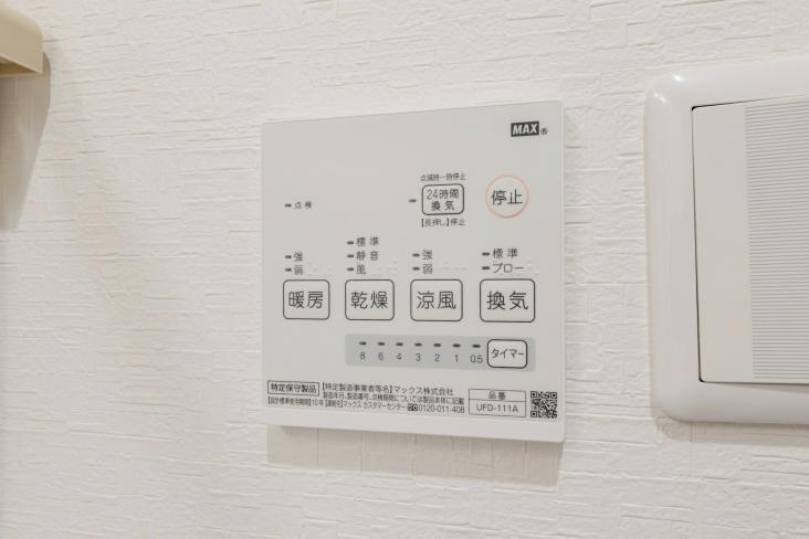 エンゼルハイツ-23-冷暖房・空調設備