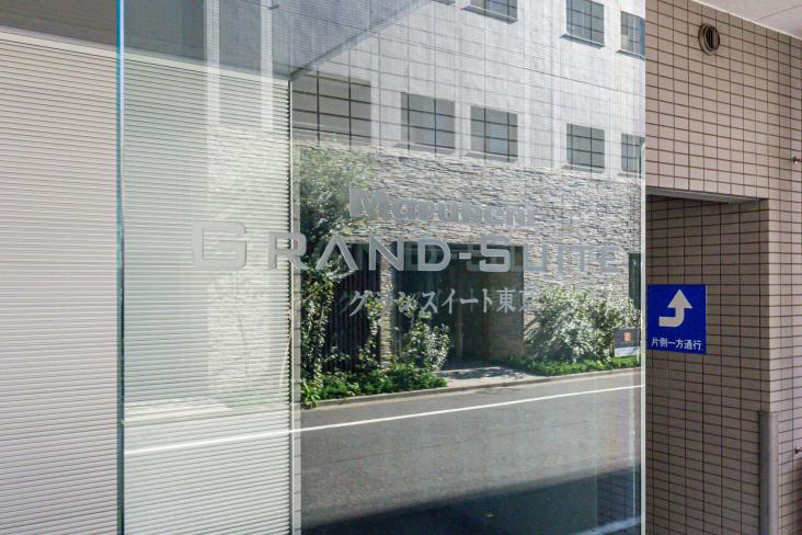 グランスイート東京-24-その他現地