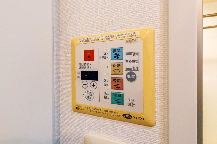 グランスイート東京-36-冷暖房・空調設備