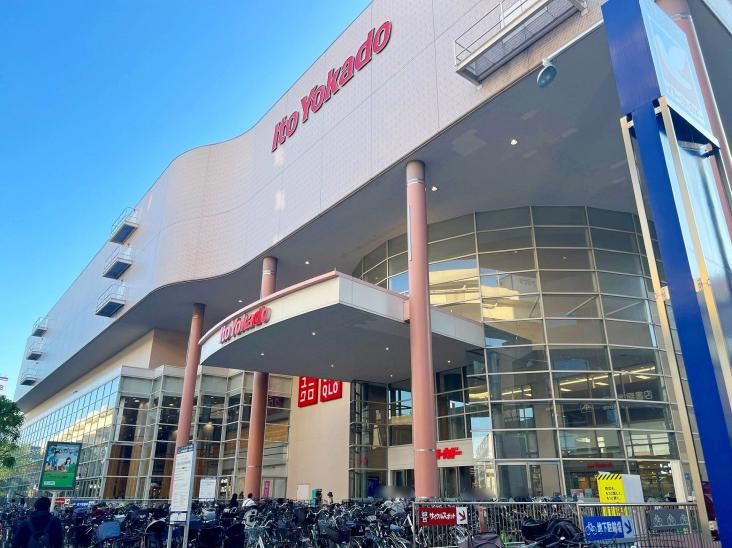 木場ハイツ-19-スーパー