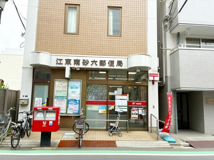 クレストフォルム東京アヴァンセ-22-郵便局