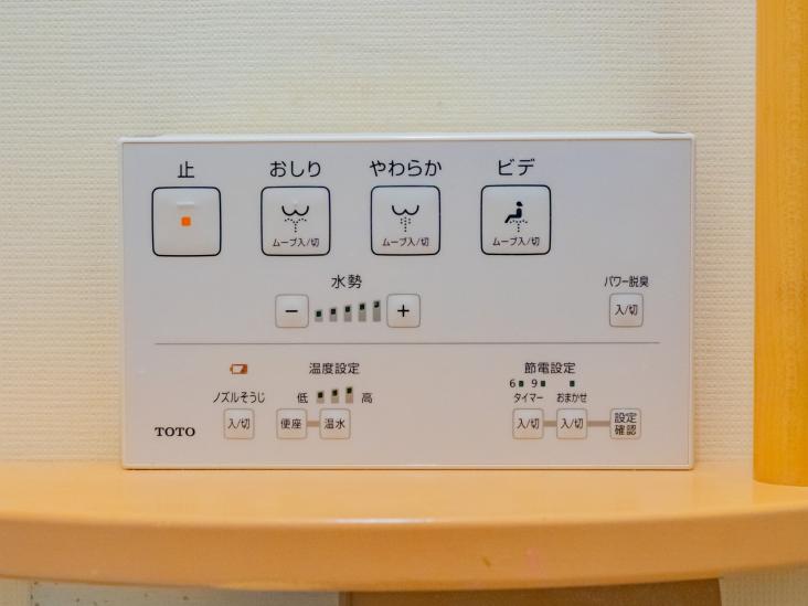 ライオンズタワー大島-35-発電・温水設備