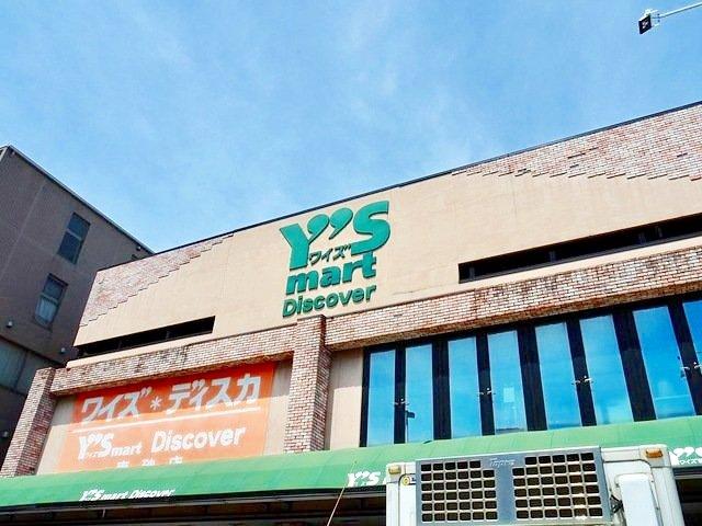 スカイシティ南砂-30-スーパー