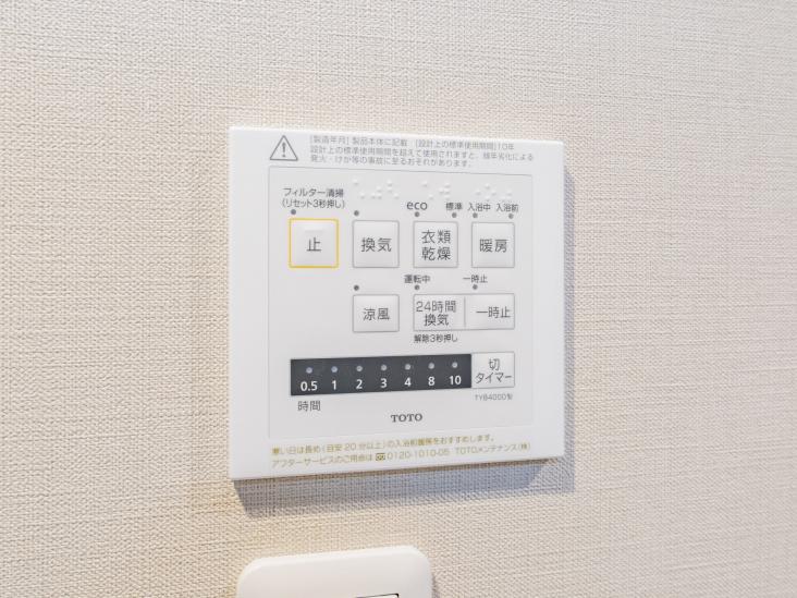 ダイアパレス猿江恩賜公園-51-冷暖房・空調設備