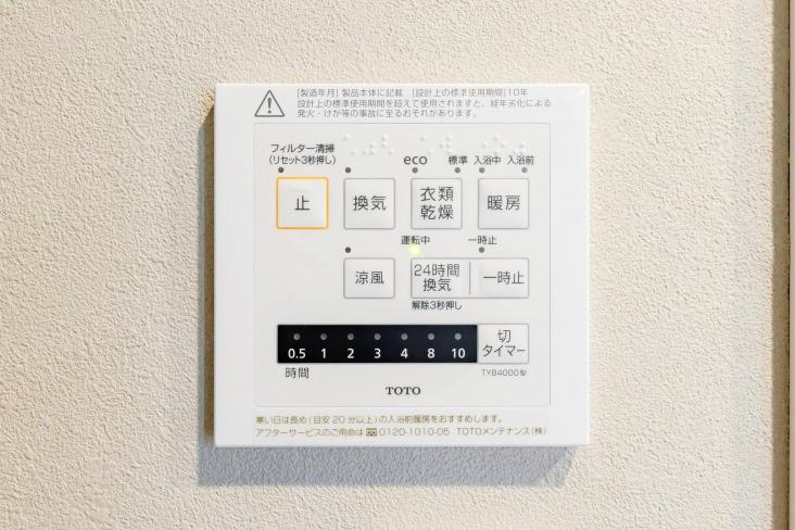 アイ・キャナルメイツ豊洲-32-冷暖房・空調設備
